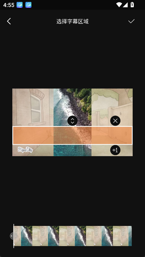星剪app