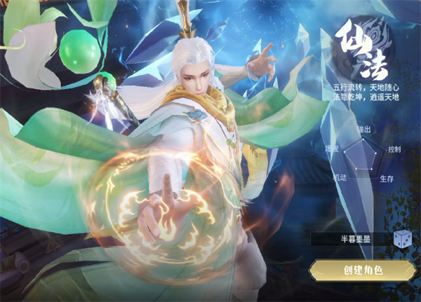 千年寻仙