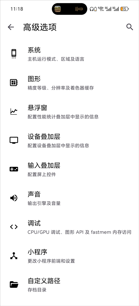 惊悚故事1手机版