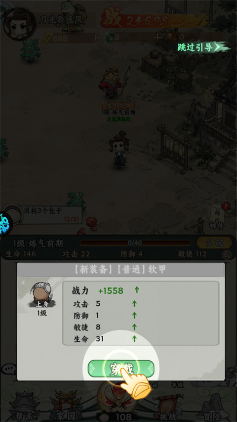 奇门飞花令0.1折版