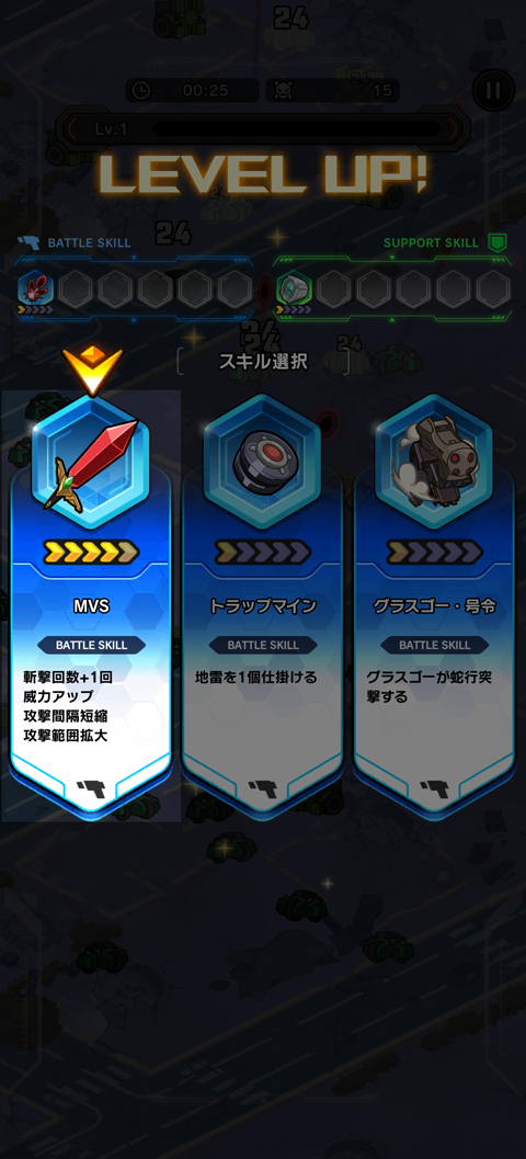 反叛的鲁路修梦魇骑士幸存者
