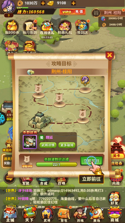 诛神乾坤官方正版