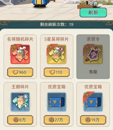 指尖无双手游