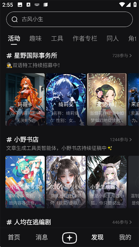 星野老旧版本