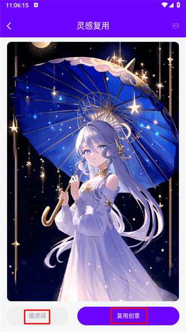 craiyon绘画app