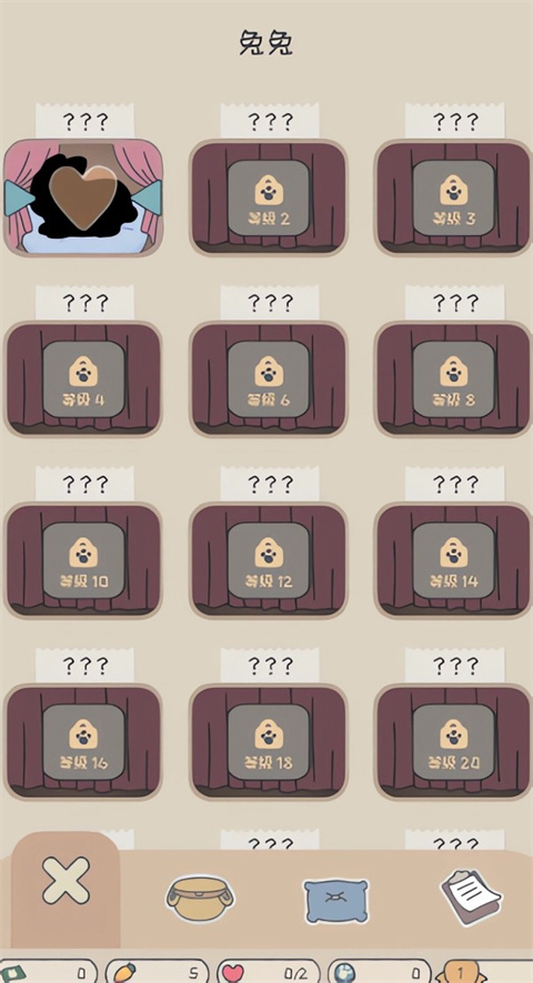 兔兔乐园最新版游戏