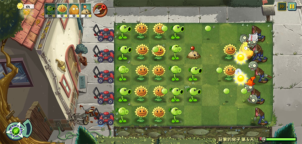 pvzuniverse重制版手机版