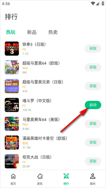 小鸡模拟器极速版app