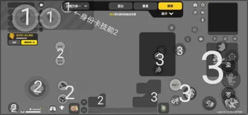 香肠派对ipad版