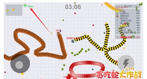 贪吃蛇大作战苹果版