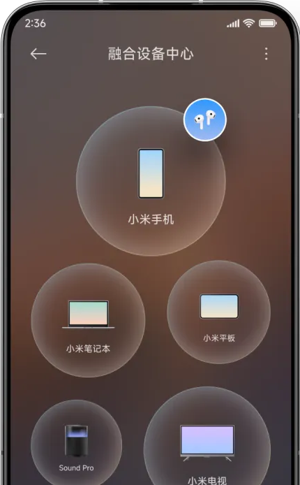小米设备互联app