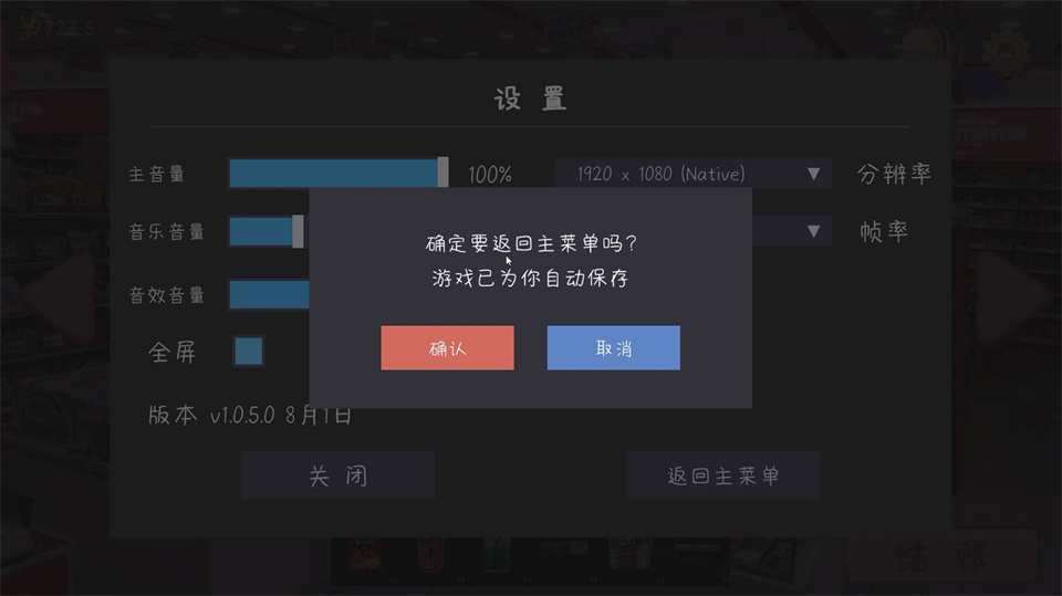 完蛋我被男同学包围了手机版