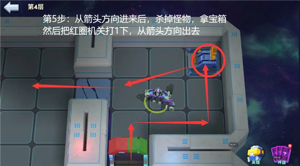 不休战队苹果版