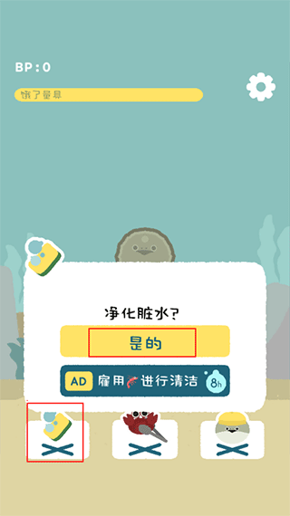 虚无鱼baspi苹果版