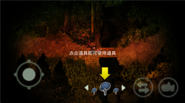 深夜廻手游汉化版