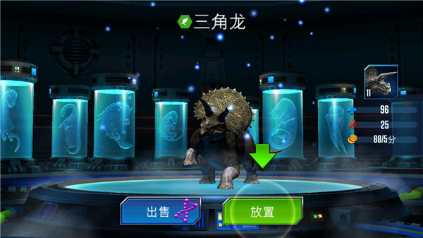 侏罗纪世界苹果版