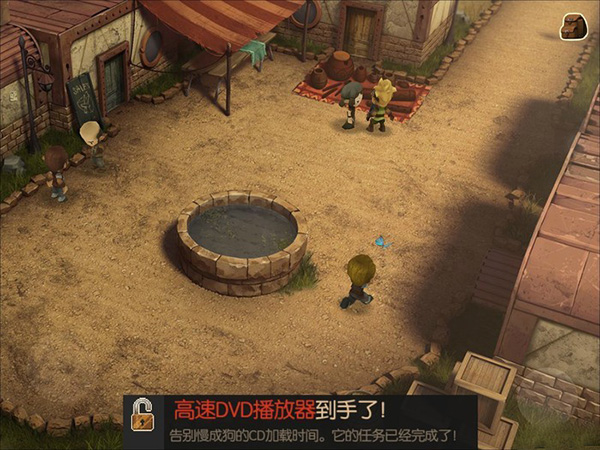 进化之地苹果版
