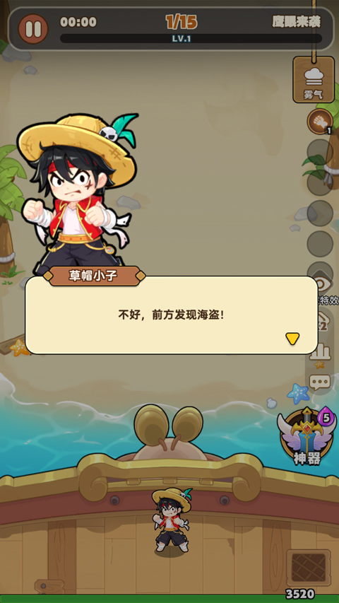 梦幻回响