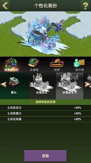 兵人大战苹果版