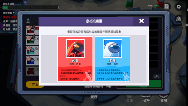 太空行动苹果版