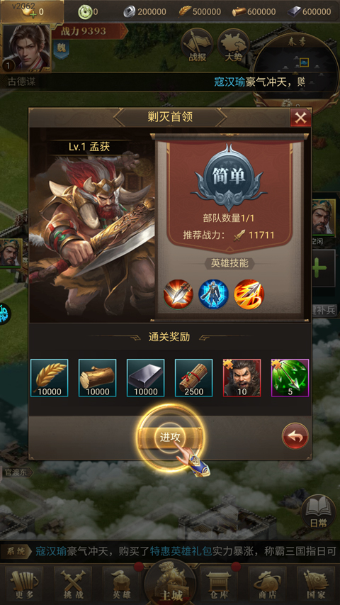 暗夜兵团果盘版