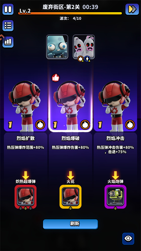 无尽战塔