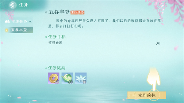 泉愈