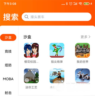 233乐园ios版