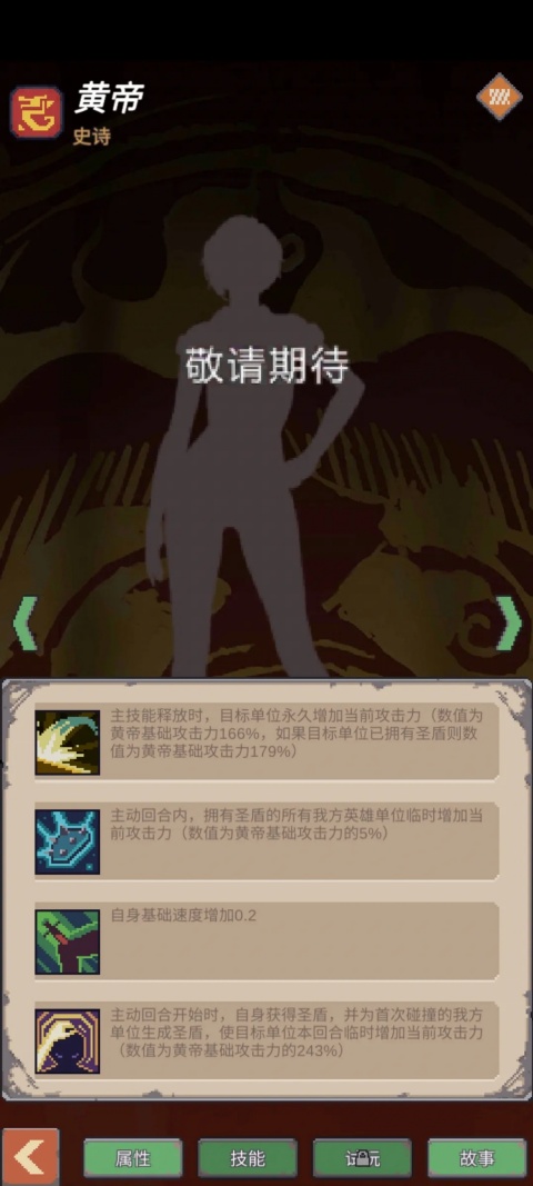 流浪方舟手游