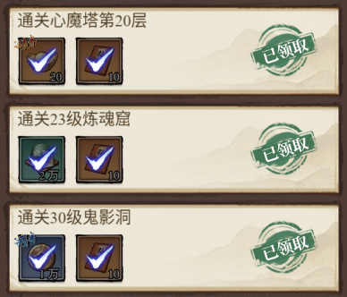 古龙群侠录
