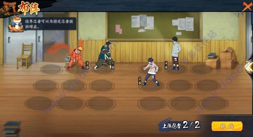火影忍者忍者新世代苹果版