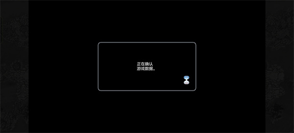 勇者斗恶龙10离线版手机版