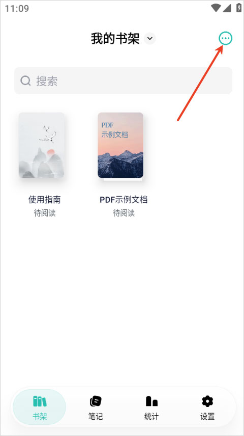 极简阅读器app