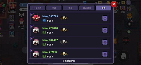 我的勇者苹果版