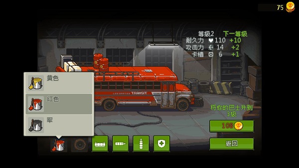 死亡突围僵尸战争苹果版