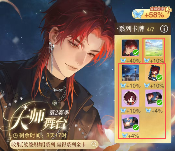 花与绯想