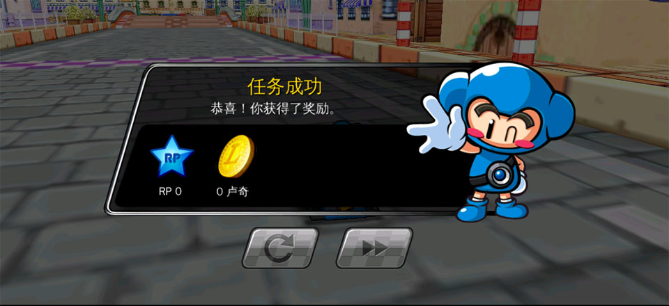 跑跑卡丁车Rush汉化版