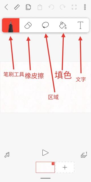 FlipaClip苹果版