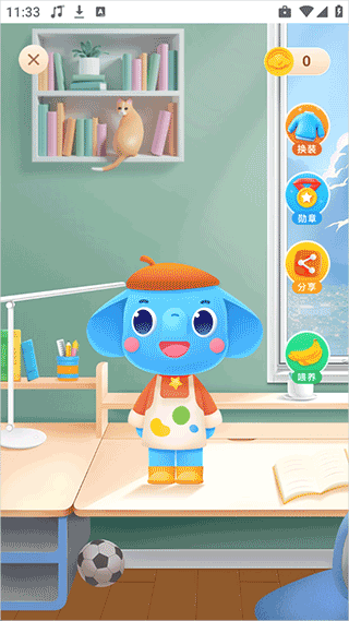 小盒素养app