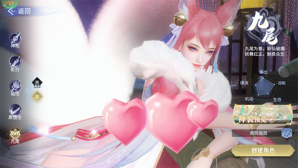 神创九州折扣版