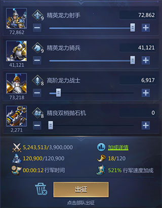 谜题大陆苹果版