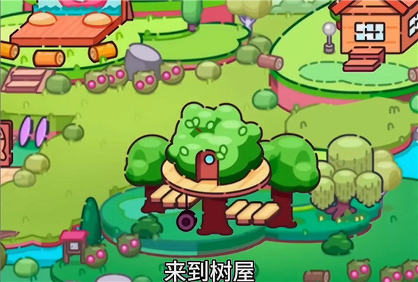 阿凡达世界苹果手机版