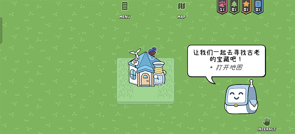 拼贴冒险传手机版