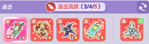弹弹星球苹果版