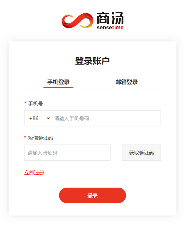 瞬剪app