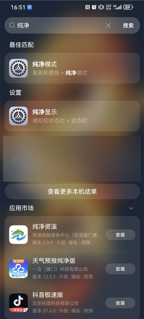 墨督督app官方版