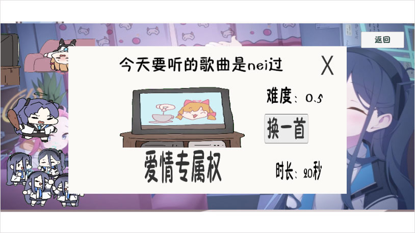 小桃档案