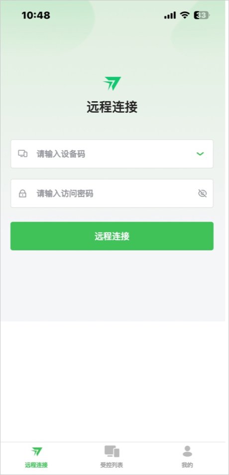 RayLink远程控制苹果手机版