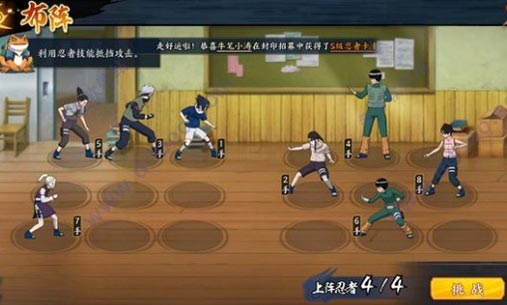 火影忍者忍者新世代苹果版