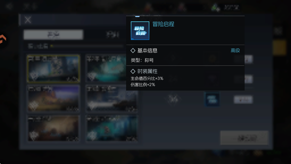 街机恐龙折扣版